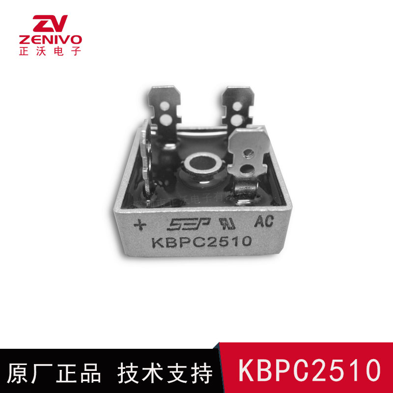 KBPC2510