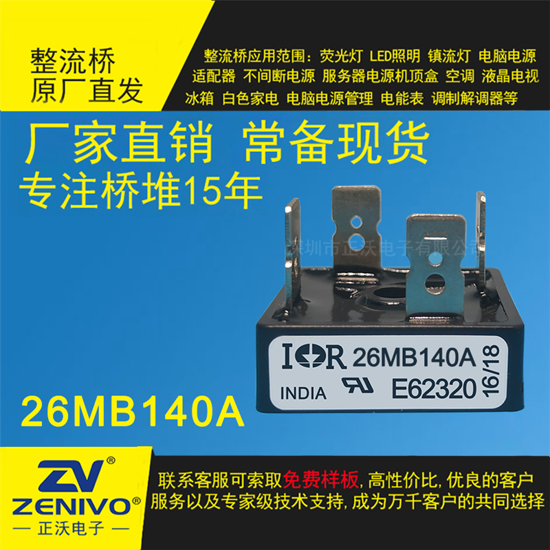 26MB140A