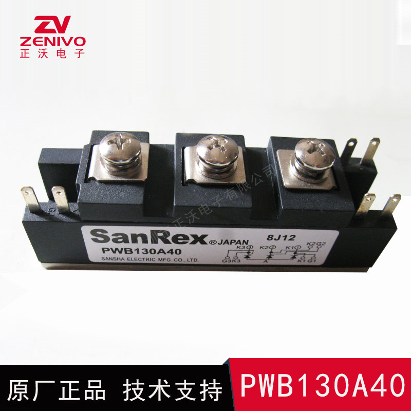 PWB130A40