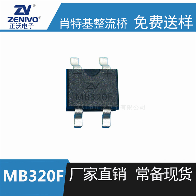 MB320F