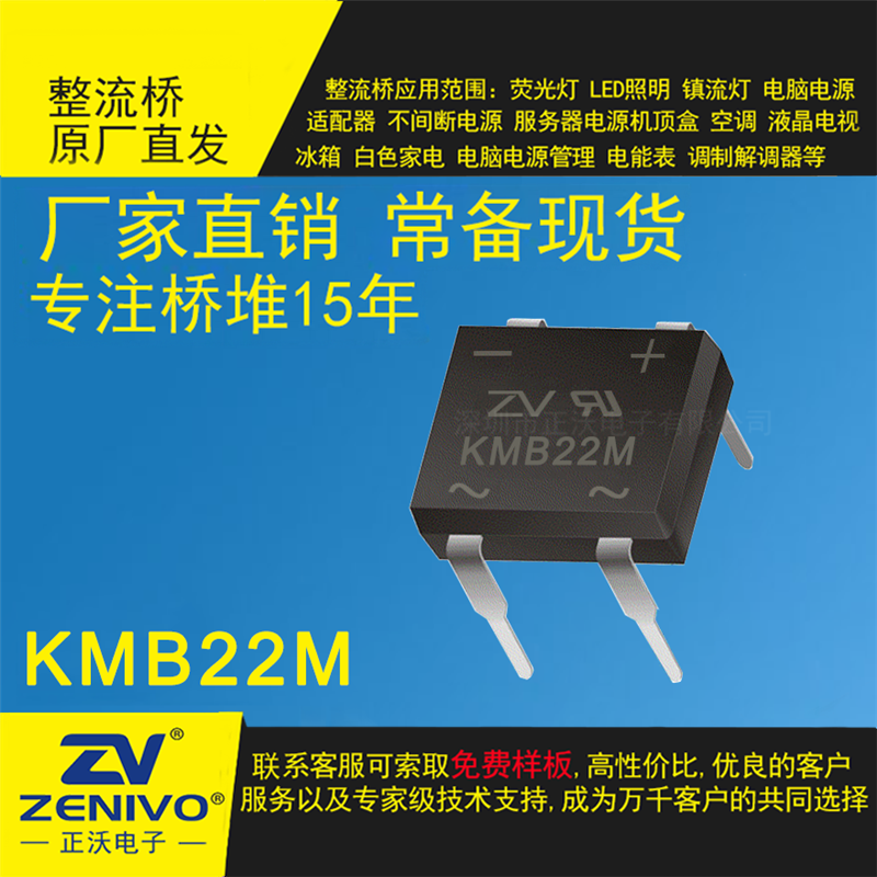 KMB22M