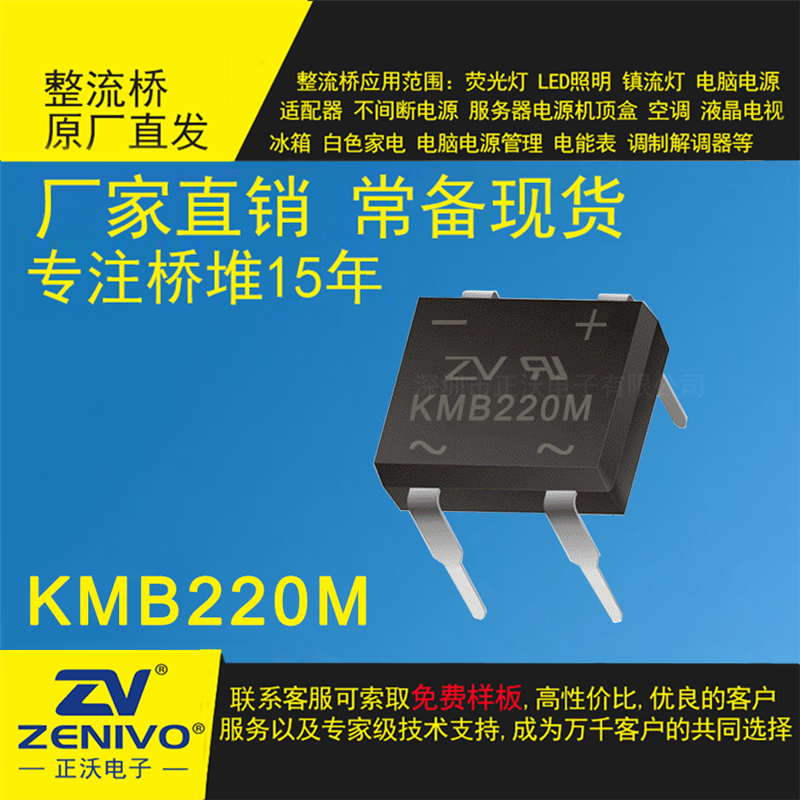 KMB220M