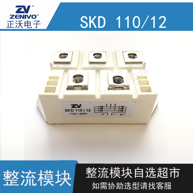 SKD110/12