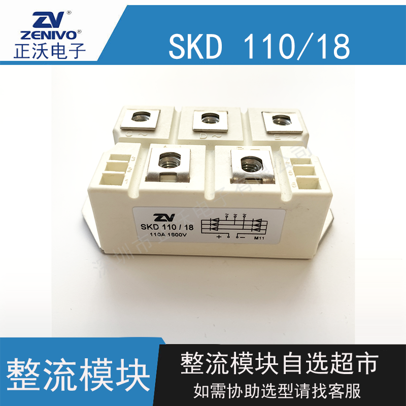 SKD110/18