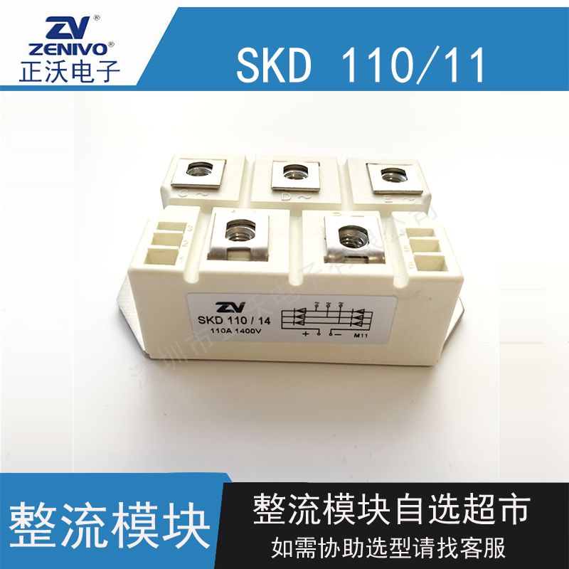 SKD110/14