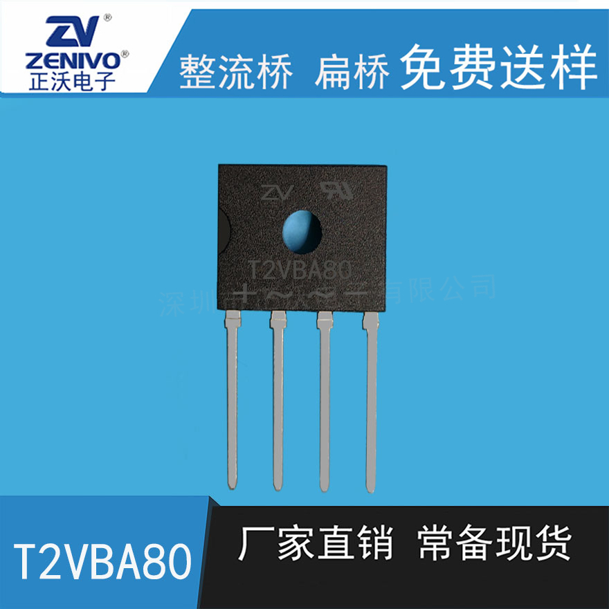 T2VB80