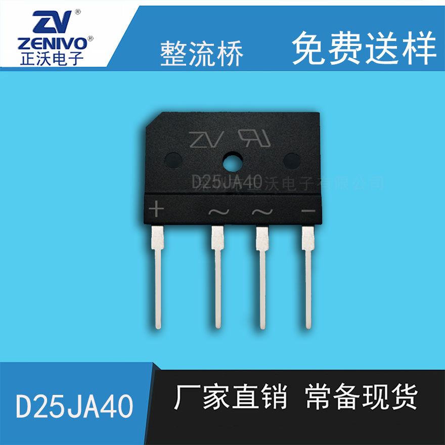 D25JA40