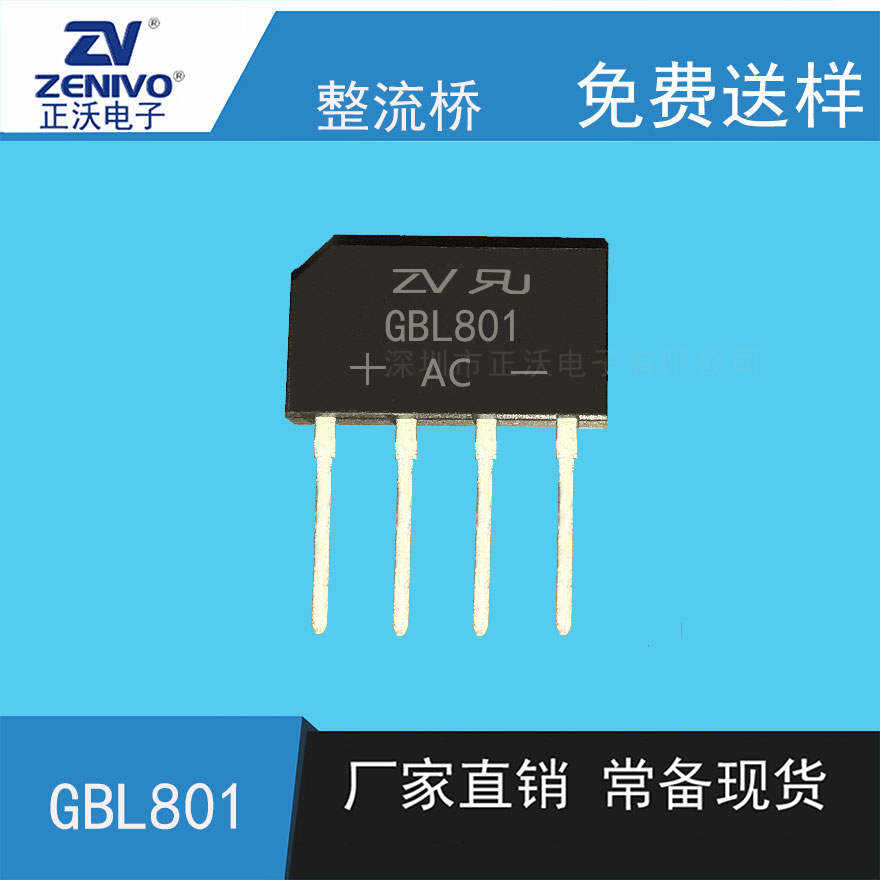 GBL801