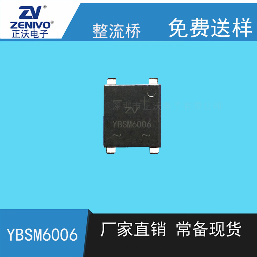 YBSM6006