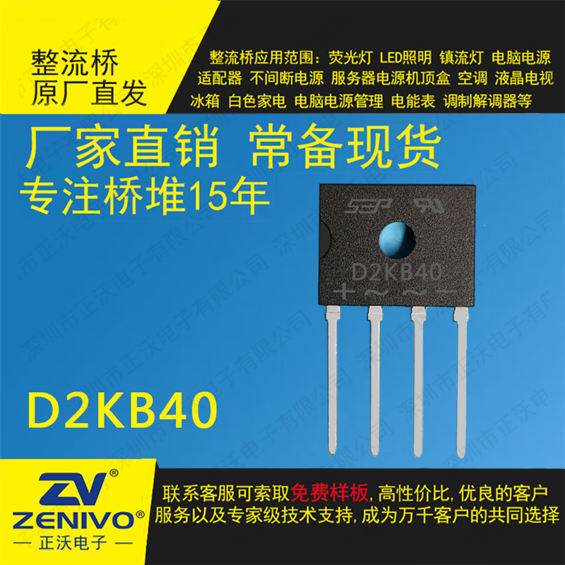 D2KB40