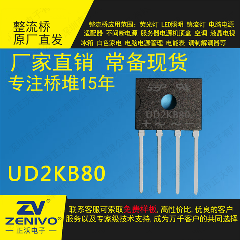 UD2KB100