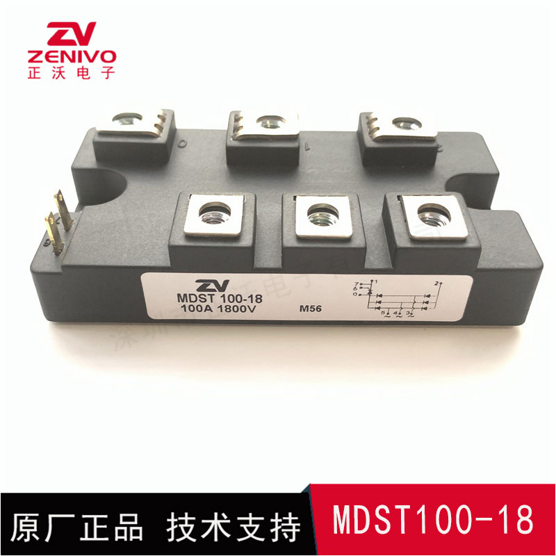 MDST100-18 整流橋 整流模塊 橋堆 工廠直銷 現(xiàn)貨供4