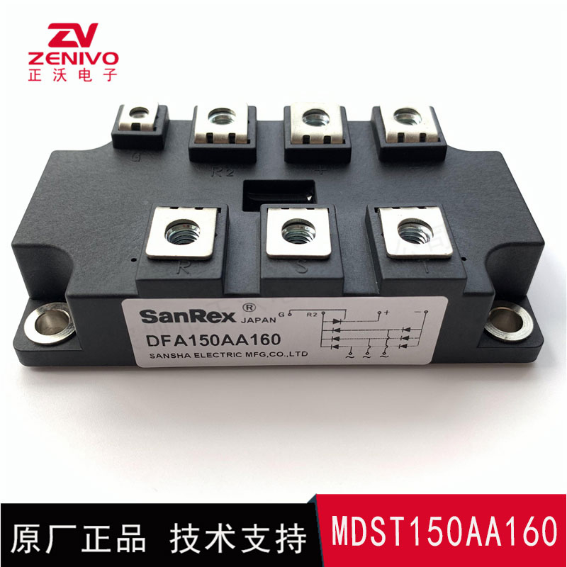 MDST150AA160 整流橋 整流模塊 橋堆 工廠直銷 現(xiàn)貨供4