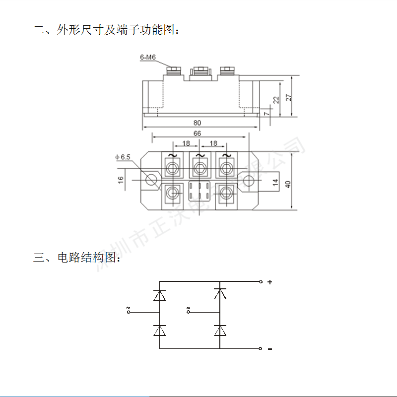 MDQ150-14整流模塊 