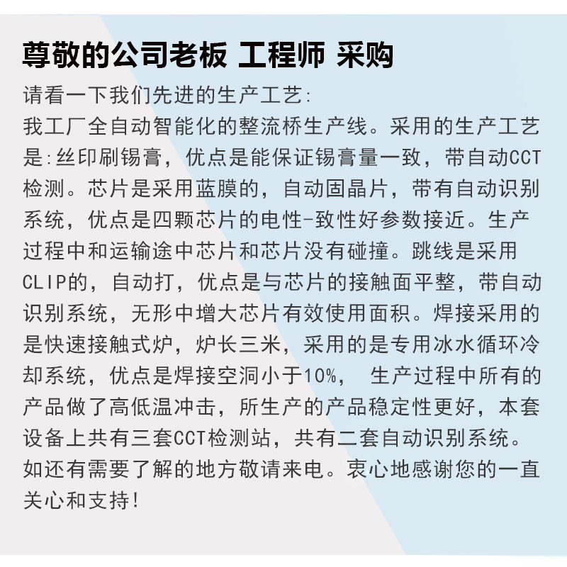 DFA150CB80 整流橋 整流模塊 橋堆 工廠直銷 現貨供應